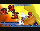 【ハッカーズメモリー】必殺技！オラに元気を分けてくれ！#60【デジモン】