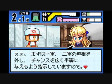 パワプロクンポケット　デフラグメント編13【パワポケ外伝】