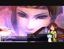 【ゆっくり実況】目指せソロの星 p@rt.21【FINAL FANTASY XI】