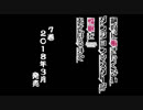 作者が自作ＣＭを作って宣伝してる「なろう小説」の７巻の話