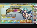 【まつり級 殲滅 SRのみ】政マニ 暴闘海産狩超戦挙