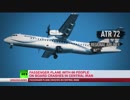 【海外ニュース】イランで旅客機（ATR72）が墜落