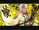 【実況】イケメン剣士と『剣が君』の未来を切り拓く２ Part2【出立】