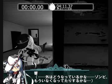 【L4D2】 響が電をゾンビから守る話　生ける屍の夜編＃5