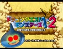 【実況】史上最強のスライム -一匹縛りのワンダーランド- 第Ⅱ話