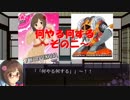 【ピロシキ卓】何やる何する～その二【コメ返し】