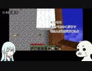うちの暇刃たちがマイクラ35