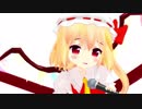 【東方MMD】ちびふらんちゃんでワールドイズマイン【モデル修正ver】