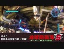 【地球防衛軍5】まったり戦士の帰還 Part 41（前編）【実況】