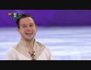 アレクセイ・ビチェンコ 2018 ピョンチャン五輪 FS