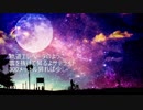 1/6 -out of the gravity-　ＧＵＭＩ&レイグロ姉妹カバー