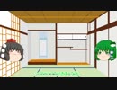 ゆっくりが全機体で行くガンダムバーサスpart30