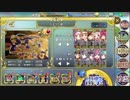政剣マニフェスティア 第一次闘弌治宝戦挙[復刻] ちまつり級 433秒☆2 SR+以下9