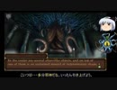 【ゆっくり妖夢が行く】 エルミナージュゴシックsteam版 その２５