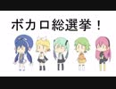 【初音ミク】やっぱりミクちゃんがNo.1！【オリジナル】