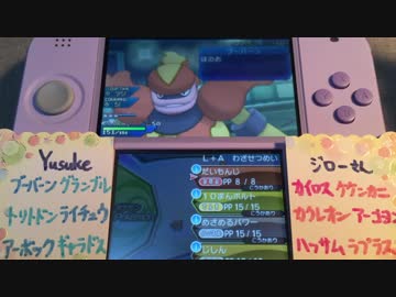 ポケモンUSUM フリーバトル 3