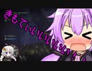 【MHW】きずゆか狩猟録 3狩目