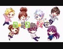 【呉羽（くれは）×サイバー】日曜日の秘密【歌ってみた】