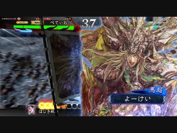 【一品】象☆盛　その7.5【VSよーけい君主】