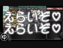 【艦これ】2018冬 捷号決戦！邀撃、レイテ沖海戦(後篇) E-4甲【ゆっくり実況】