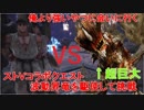 [ＭＨＷ]俺より強いモンスターに会いに行く　初陣