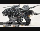[改造ゾイド]マスターピース・グレートセイバー