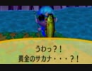 【実況】美味そうな住人しか住めナイ村へ行こうよ【どうぶつの森】 #126