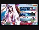 【FGO】そこそこの課金でやっていくFGO　番外編その1