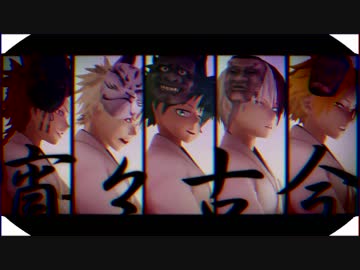 【MMDヒロアカ】宵々古今