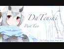 Trance Mix ”DaTenshi” パート２
