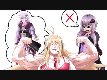 結月ゆかりのMoEで変わったことして遊ぼう　第四話　シャウト・キック