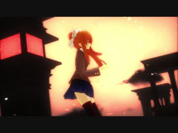 【MMD_DDLC】エデン【Monika】