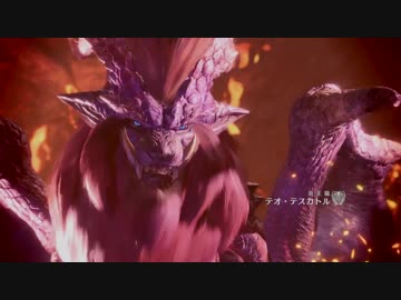 #23【MH:W】地面ドーンからのバーンはめ【実況】