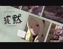 【重力的眩暈完結編】GRAVITY DAZE2を気ままに遊ぶよ。【Episode:25】