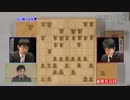 2018.2.17　藤井聡太VS広瀬章人　朝日杯決勝　ノーカット中継　解説：佐藤天彦