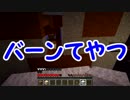 友人とスカイブロックの世界へ行ってみた(part7)