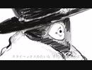 【ドラマツルギー】歌ってみた ver.めいび