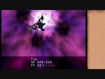 【実況】 ワイルドアームズ セカンドイグニッションでたわむれる Part11