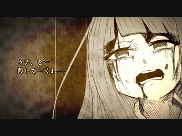 リョナられ疲れた茜ちゃんのメゾン・ド・魔王6話目【VOICEROID実況】