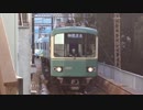 藤沢駅（江ノ島電鉄線）を発着する列車を撮ってみた