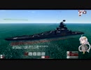 【From the Depths】紲星あかりの打倒タライ日誌１