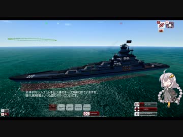 【From the Depths】紲星あかりの打倒タライ日誌１