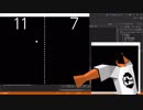 Pongを作ってみた 第8回(最終回)「マウス操作」【プログラミング実況】