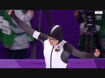 小平奈緒 五輪新記録で金メダル！！「全てが報われた」 平昌五輪スピードスケート女子500m
