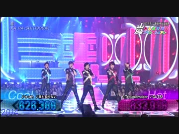 トンチキ衣装な五人のおにいさんと十三人前後の娘。ちゃん