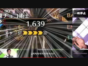 ゴルゴンレ〇プ！　三姉妹となった紫髪.vs chocolate