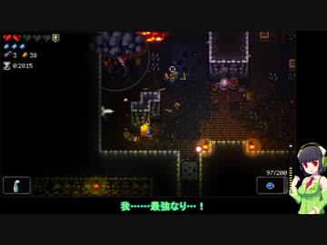 【Enter the Gungeon】時をかける幼女Part5だよ∩(・ω・)∩【アイきりセイ】