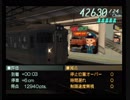 【電GO!FINAL】金星停車 中央線14[§終](普通 高尾→立川)