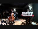Take Five - My Favorite Things[チェロ+ピアノ]