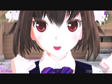 【MMD】「好き」って言ってほしいJK【霞樹莉２号機】